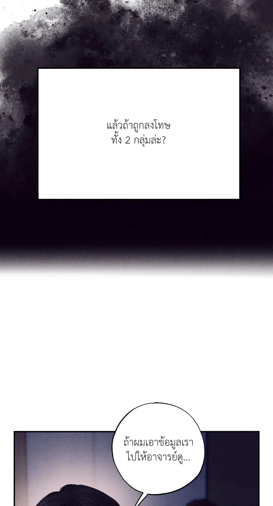 หน้า 68 จาก 72