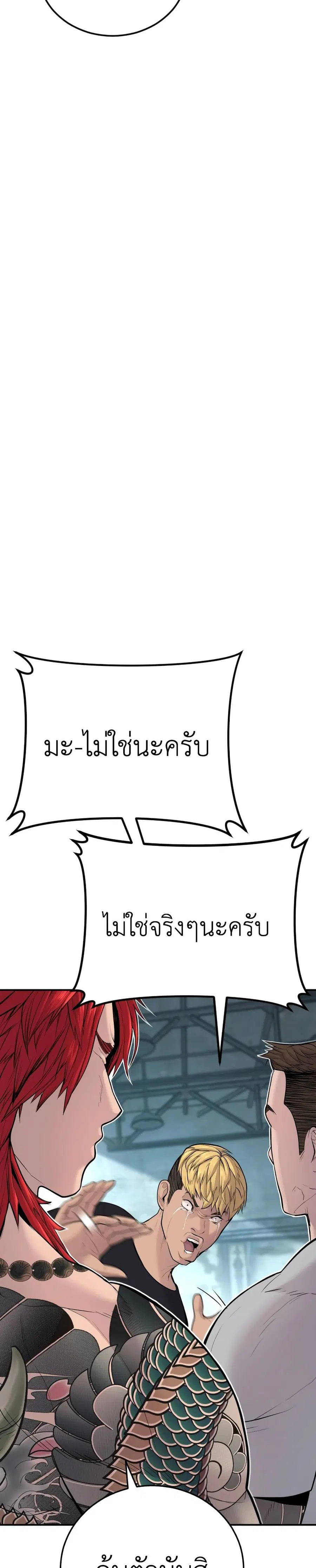 หน้า 47 จาก 80