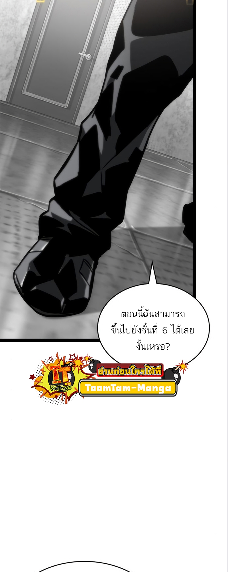 หน้า 53 จาก 95