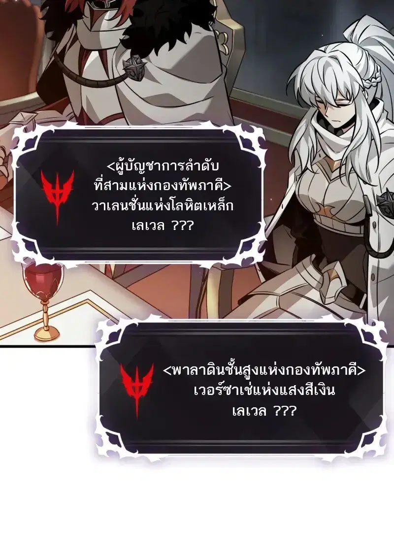 หน้า 21 จาก 108