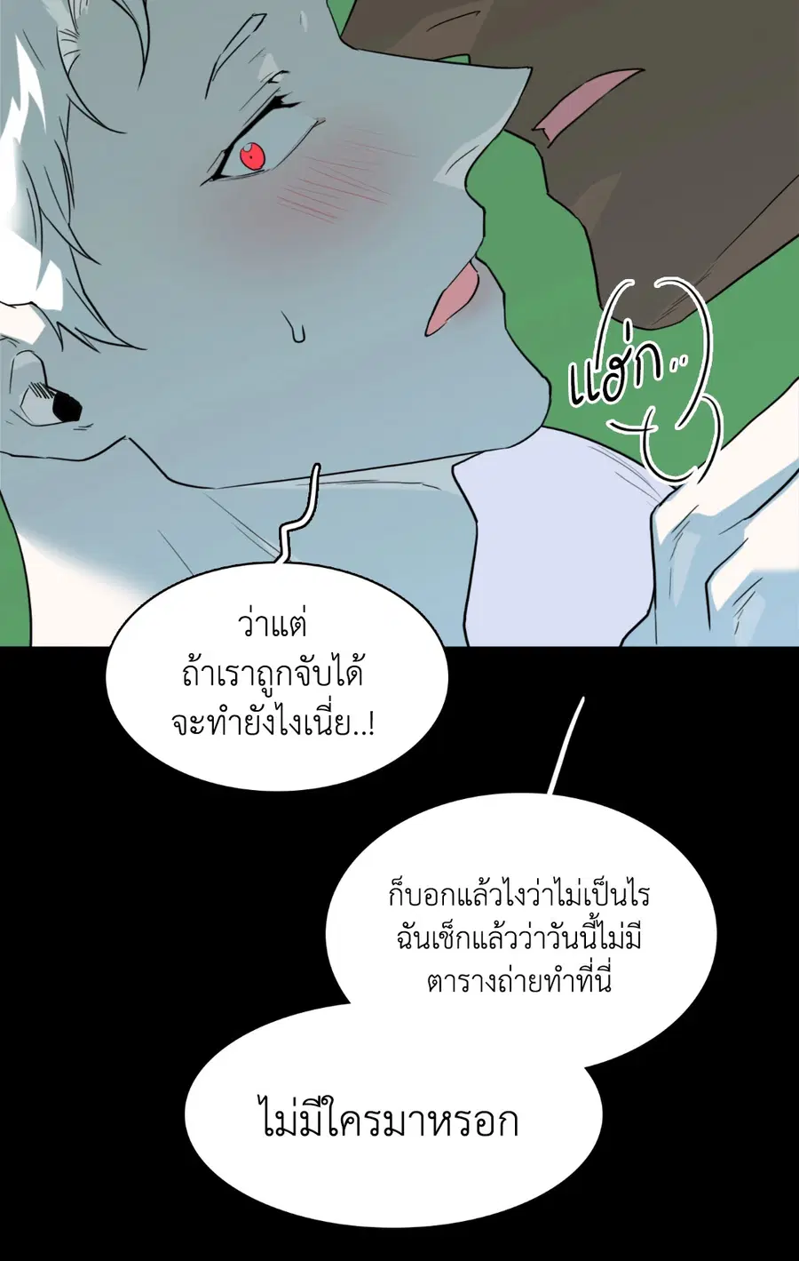หน้า 22 จาก 79