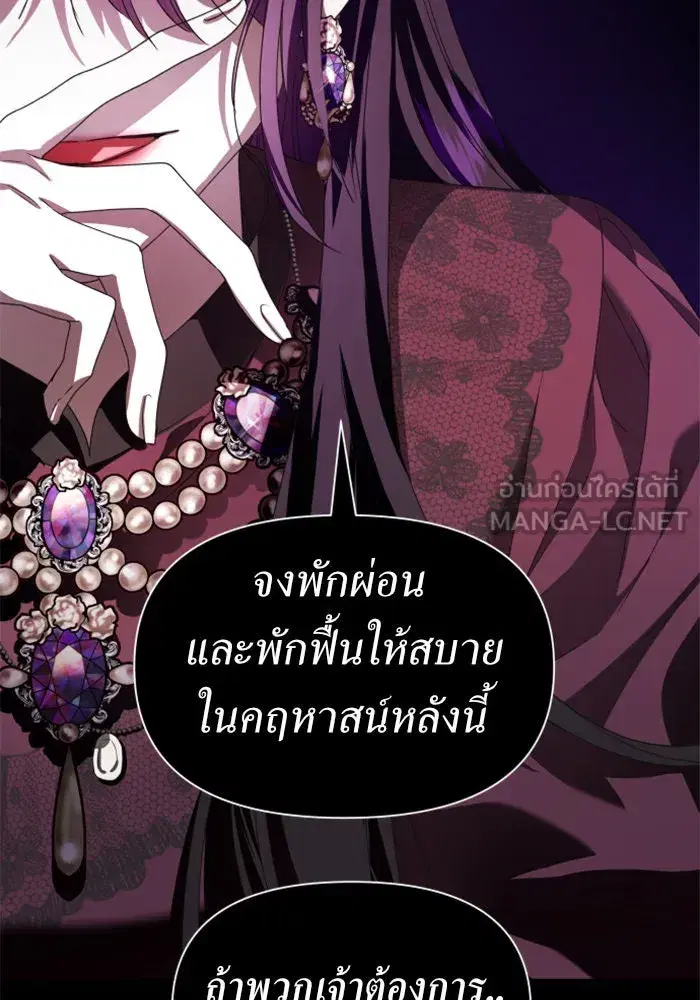 หน้า 87 จาก 163