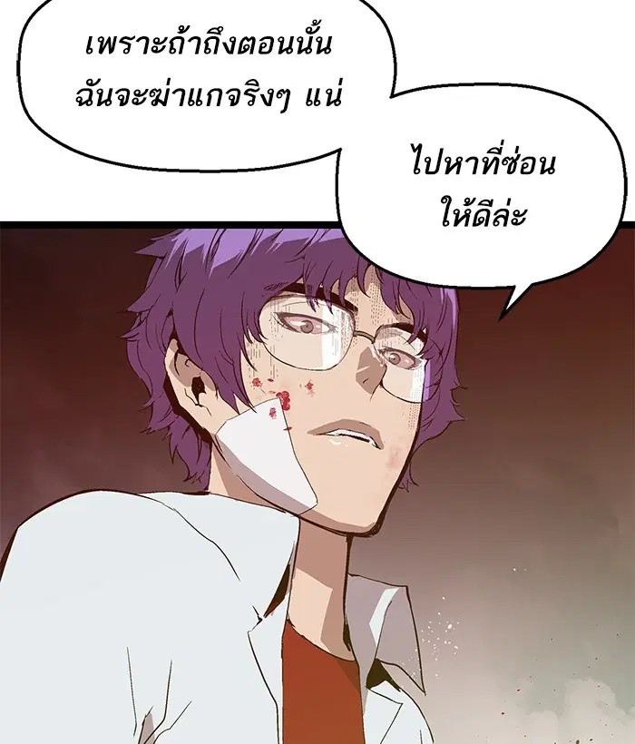 หน้า 78 จาก 79