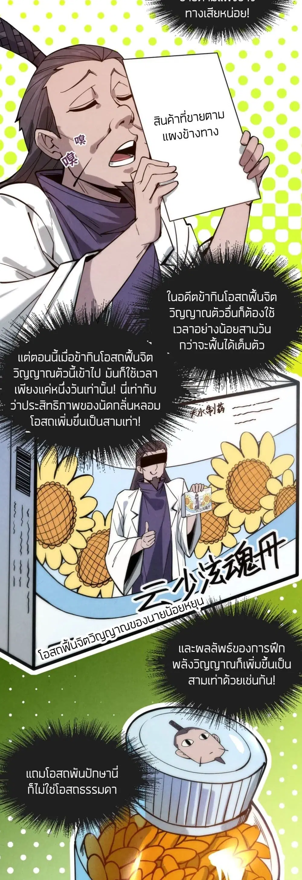 หน้า 22 จาก 42