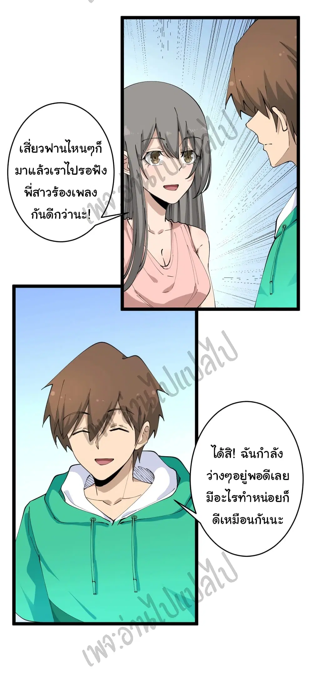 หน้า 26 จาก 37