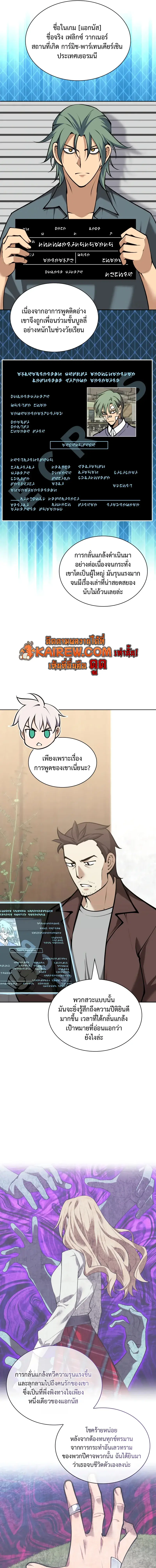 หน้า 9 จาก 25