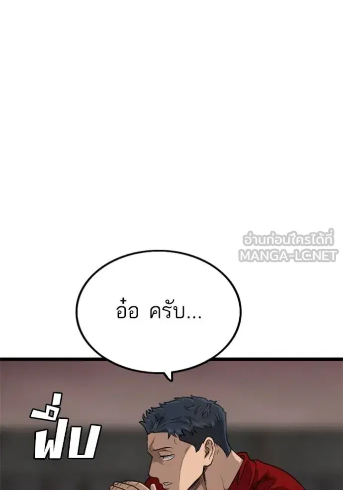 หน้า 36 จาก 154