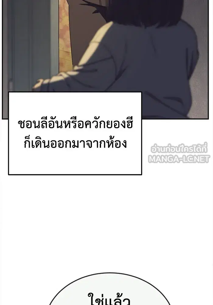 หน้า 105 จาก 155