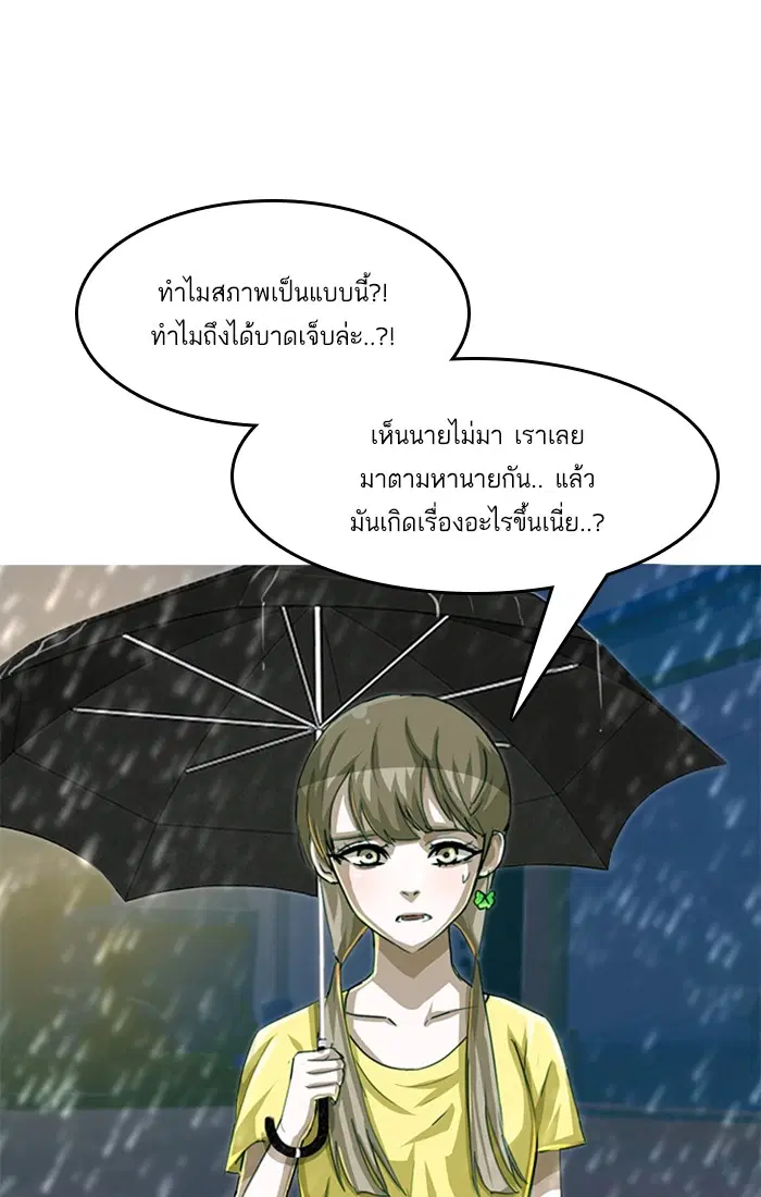 หน้า 94 จาก 124