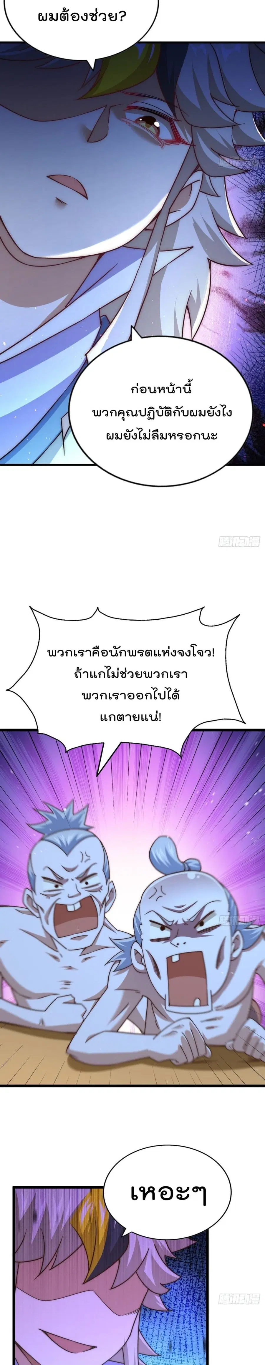 หน้า 9 จาก 27