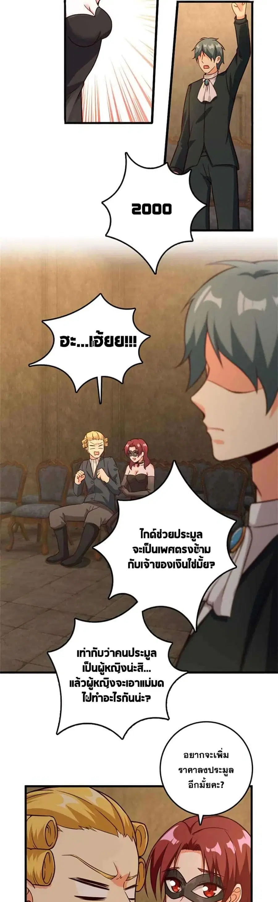 หน้า 11 จาก 25