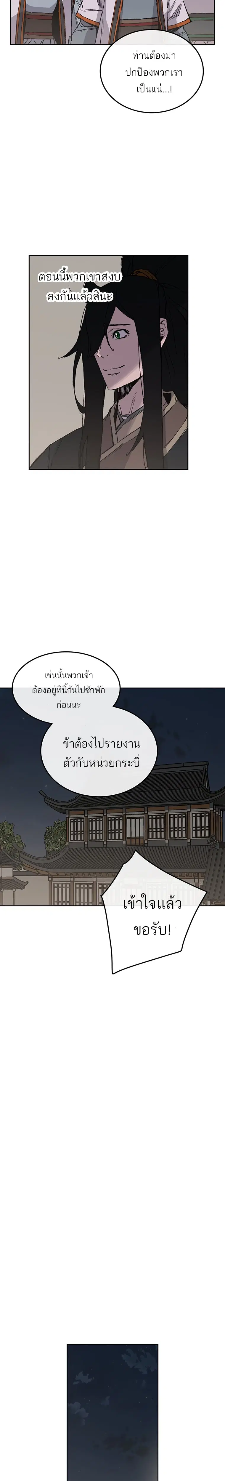 หน้า 11 จาก 25