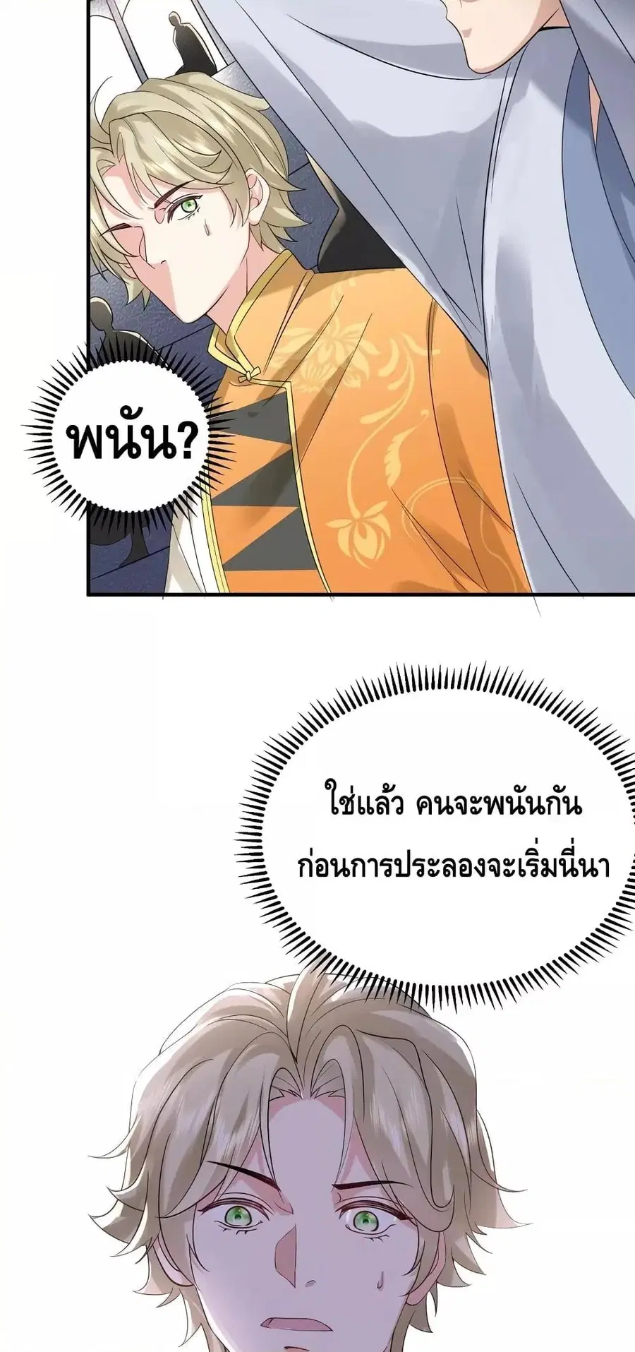 หน้า 21 จาก 32