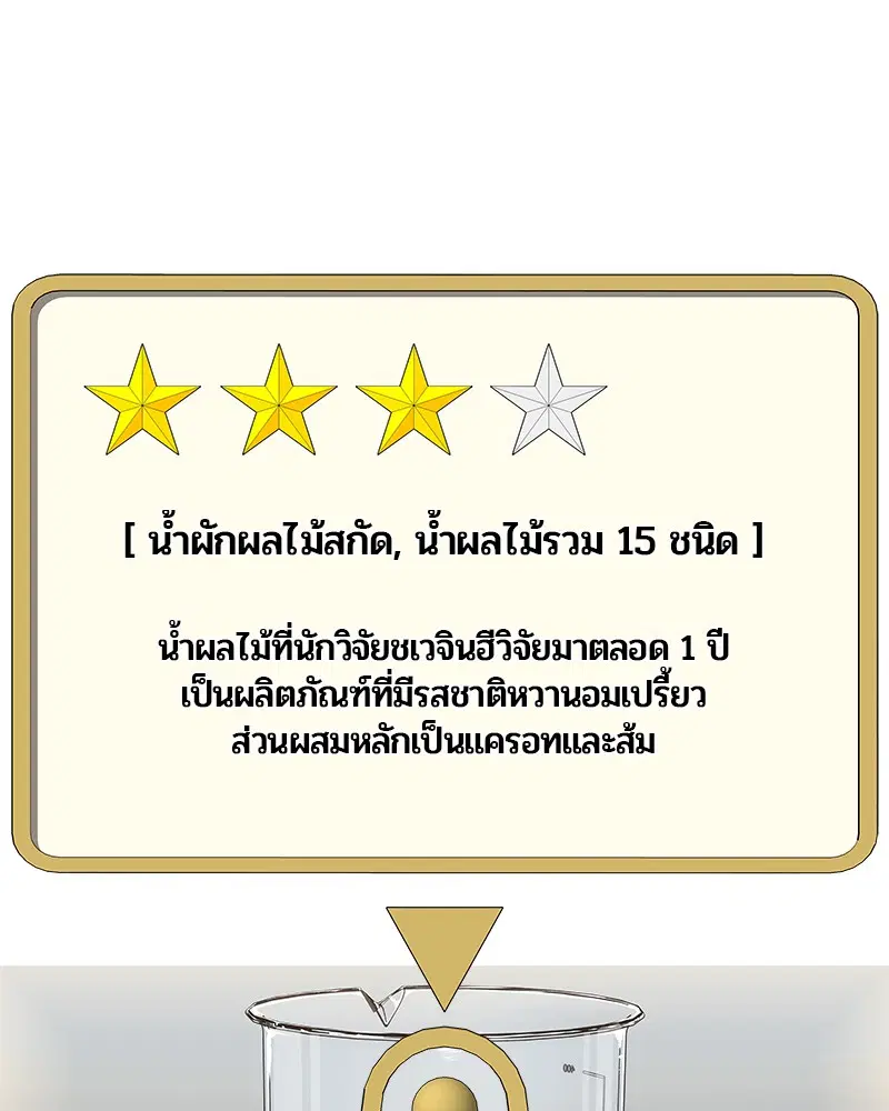 หน้า 82 จาก 109