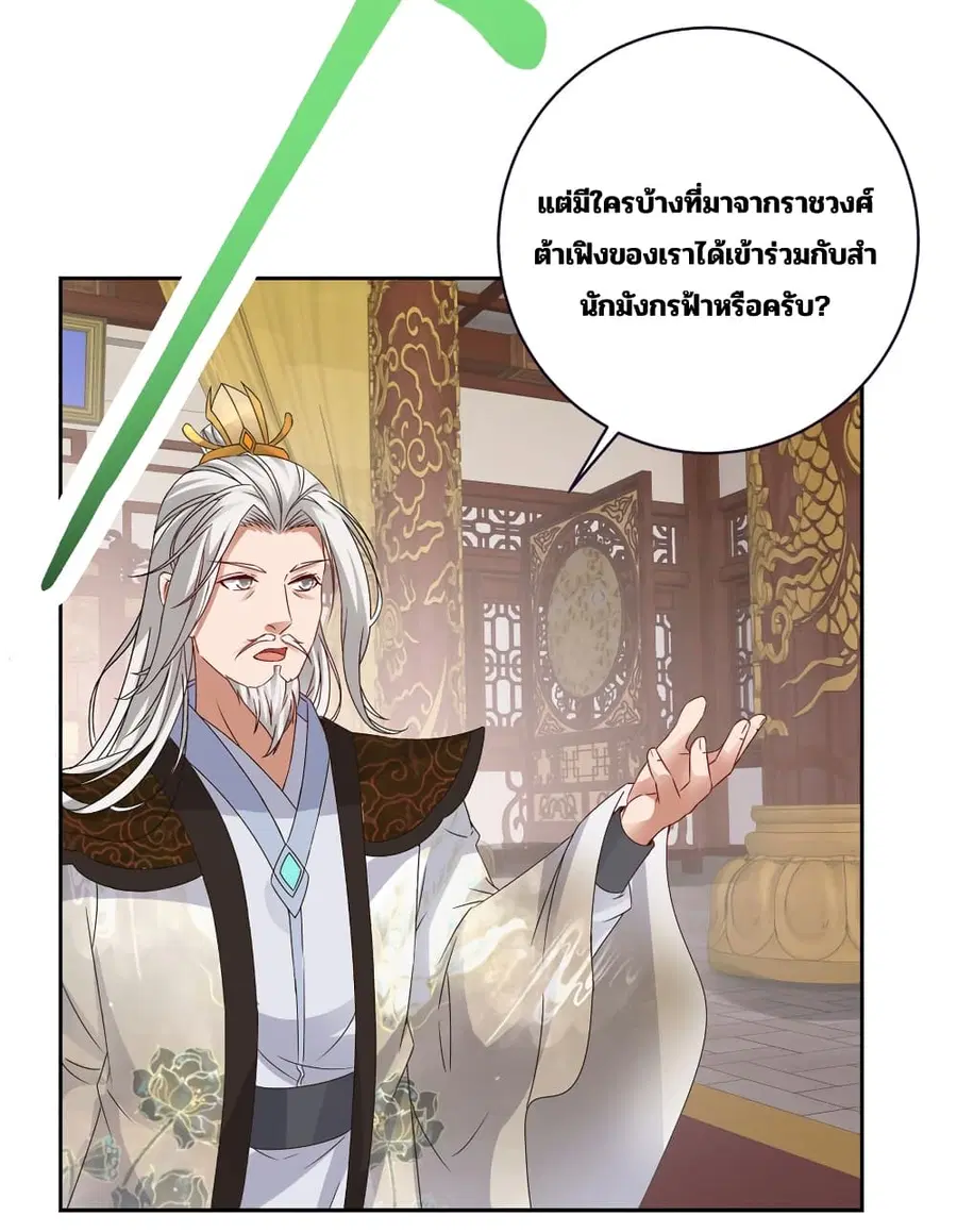 หน้า 13 จาก 31