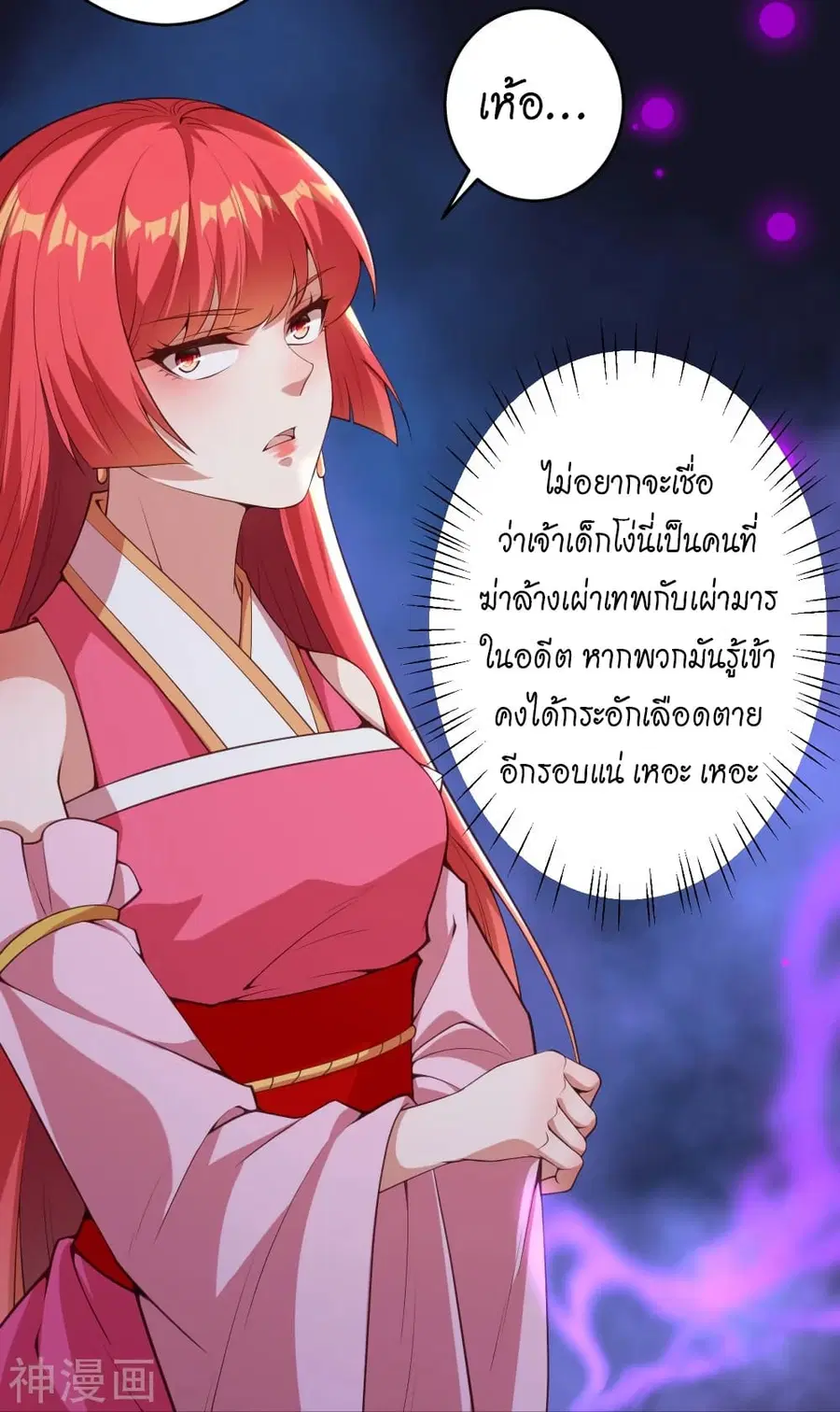 หน้า 55 จาก 59