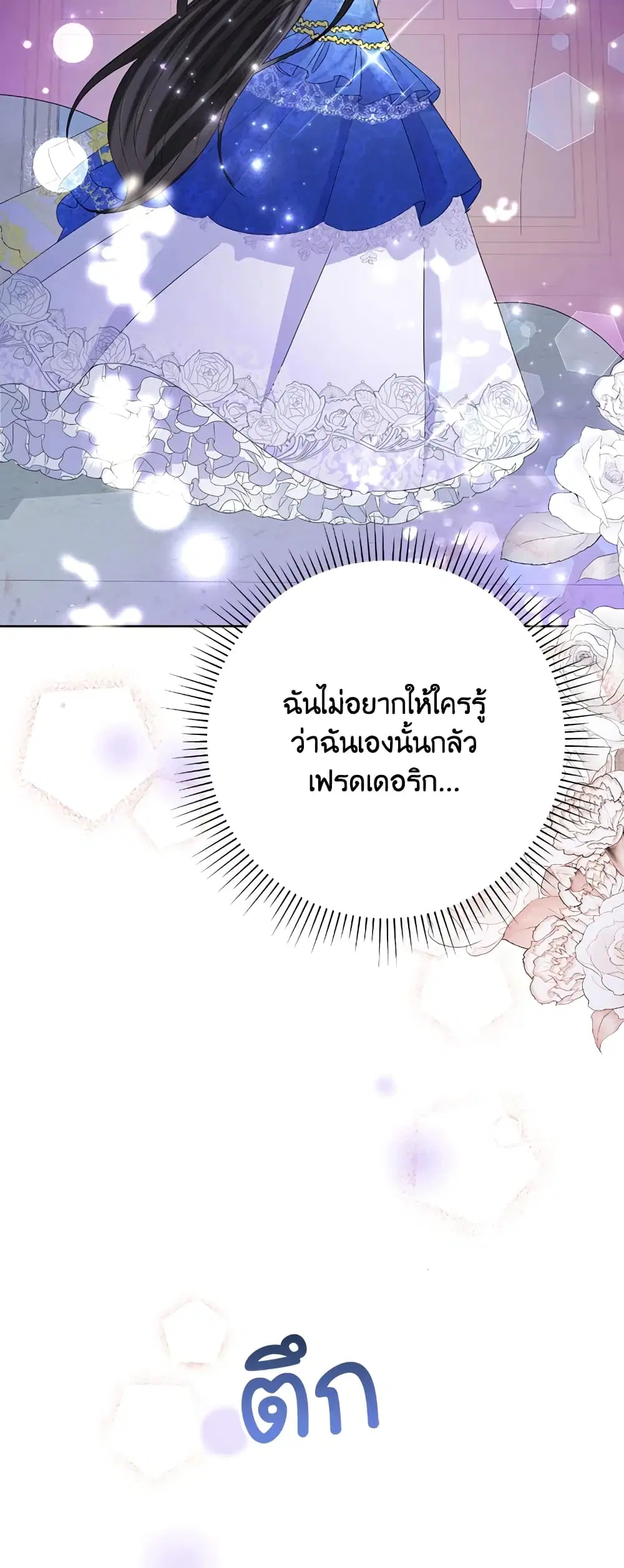 หน้า 43 จาก 55