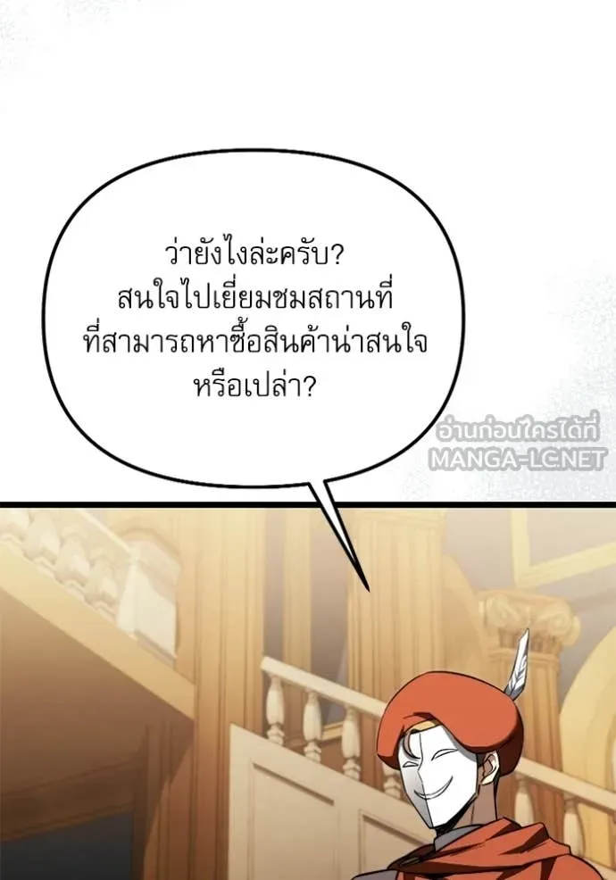 หน้า 124 จาก 190