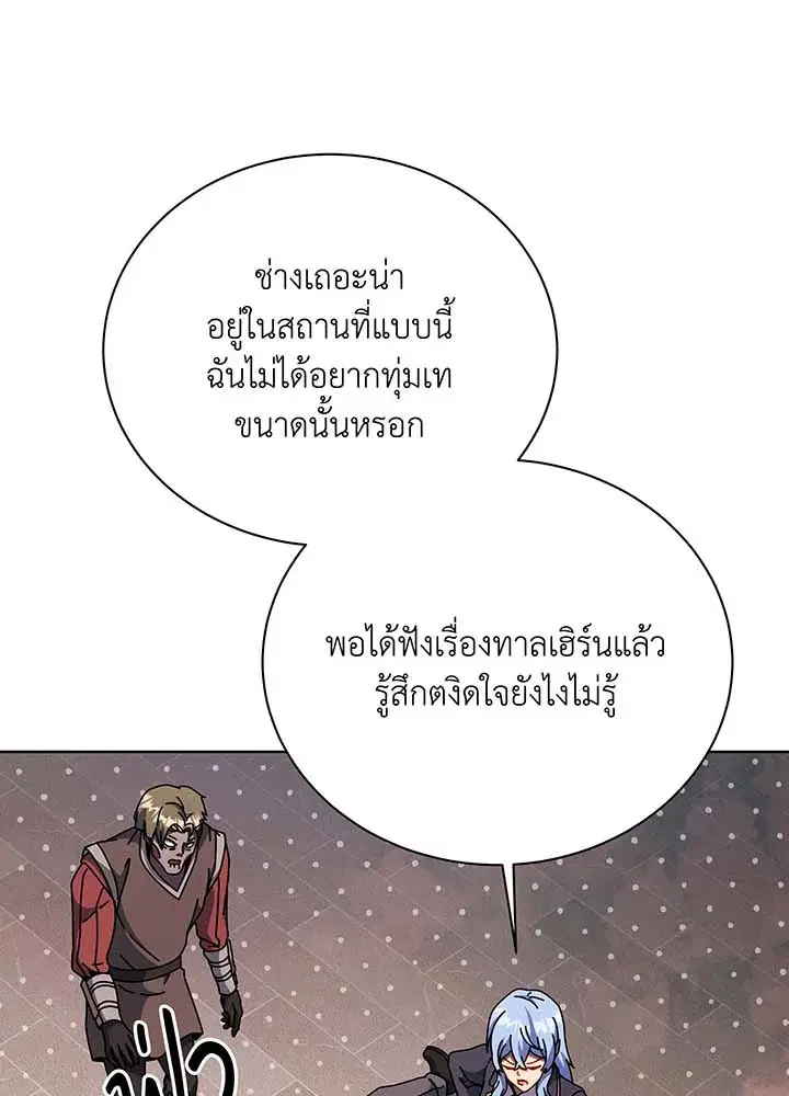 หน้า 105 จาก 113