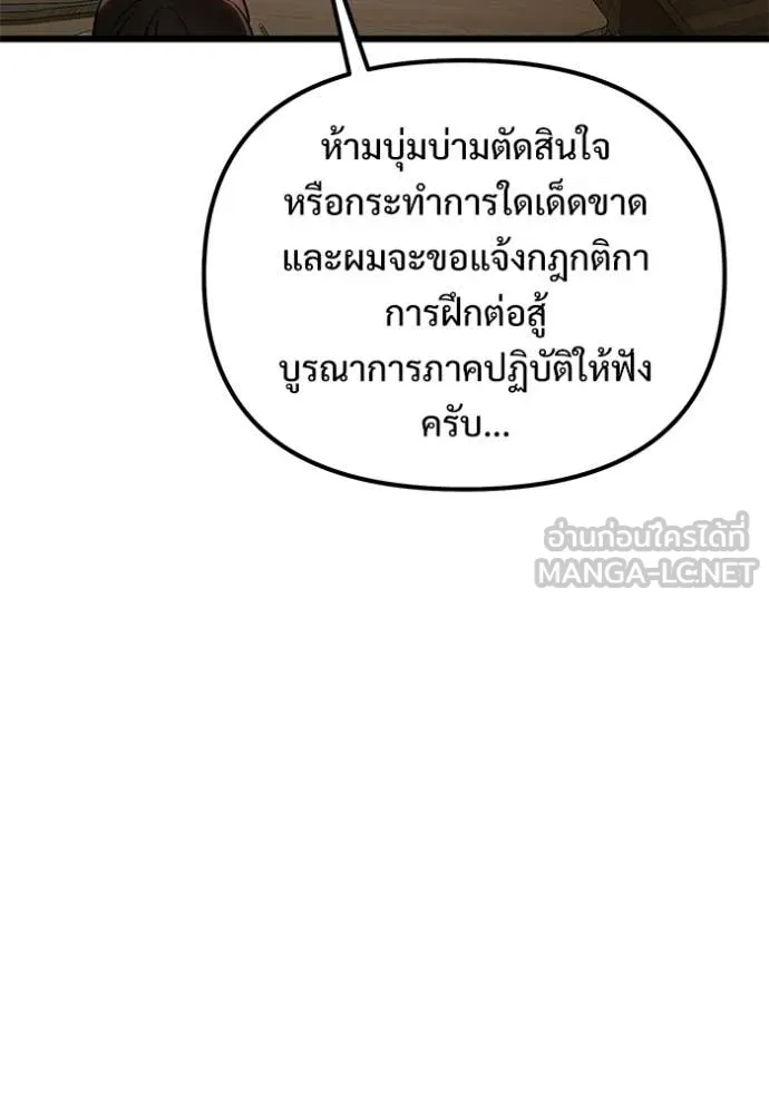 หน้า 43 จาก 166