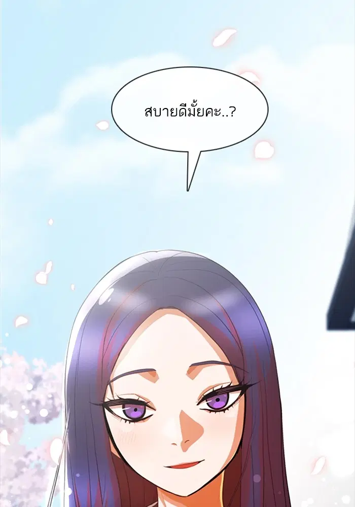 หน้า 109 จาก 113