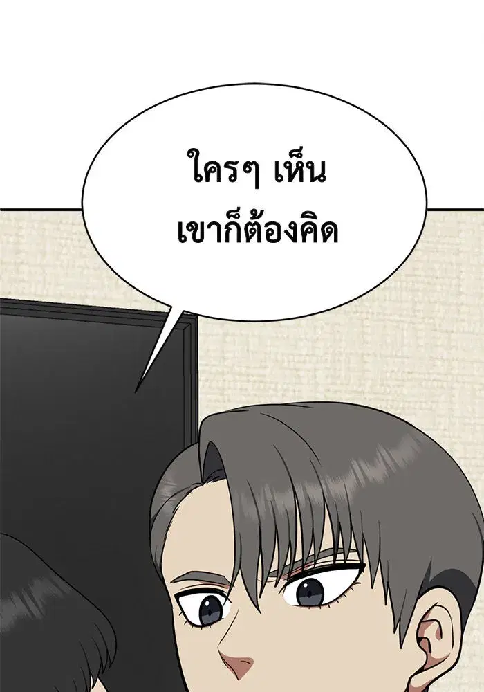 หน้า 101 จาก 199