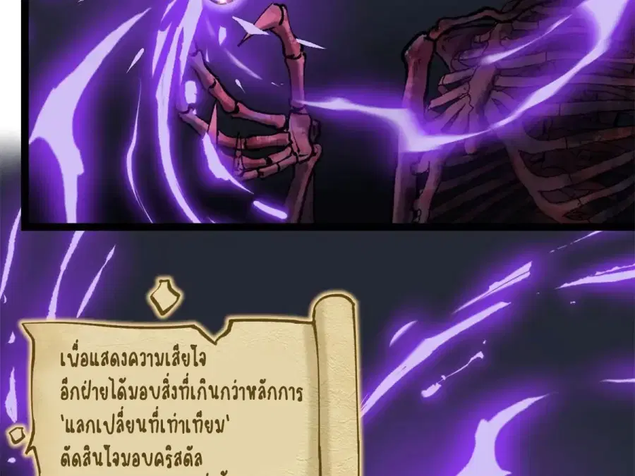 หน้า 15 จาก 52
