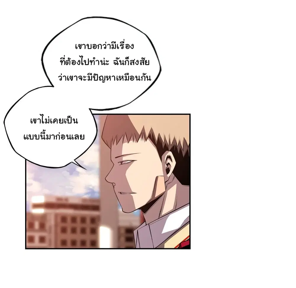 หน้า 62 จาก 99