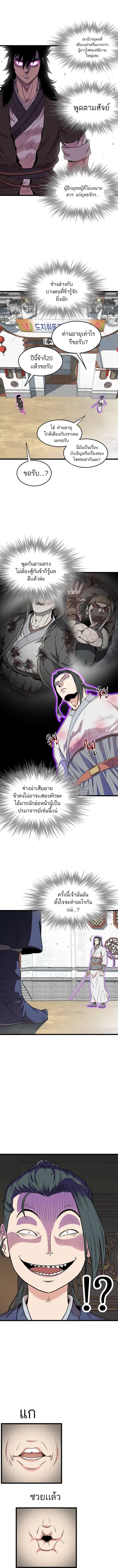หน้า 12 จาก 17