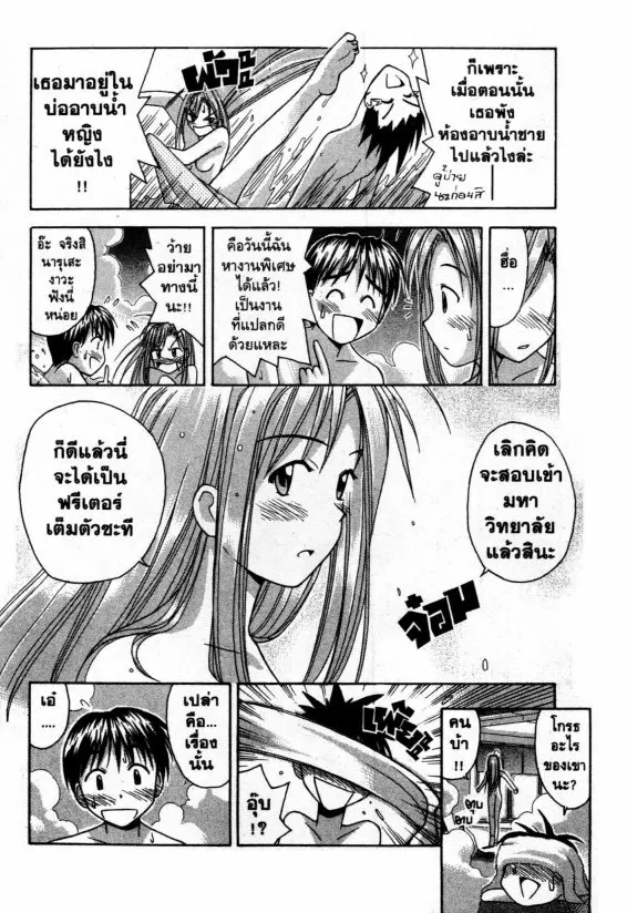 หน้า 19 จาก 22