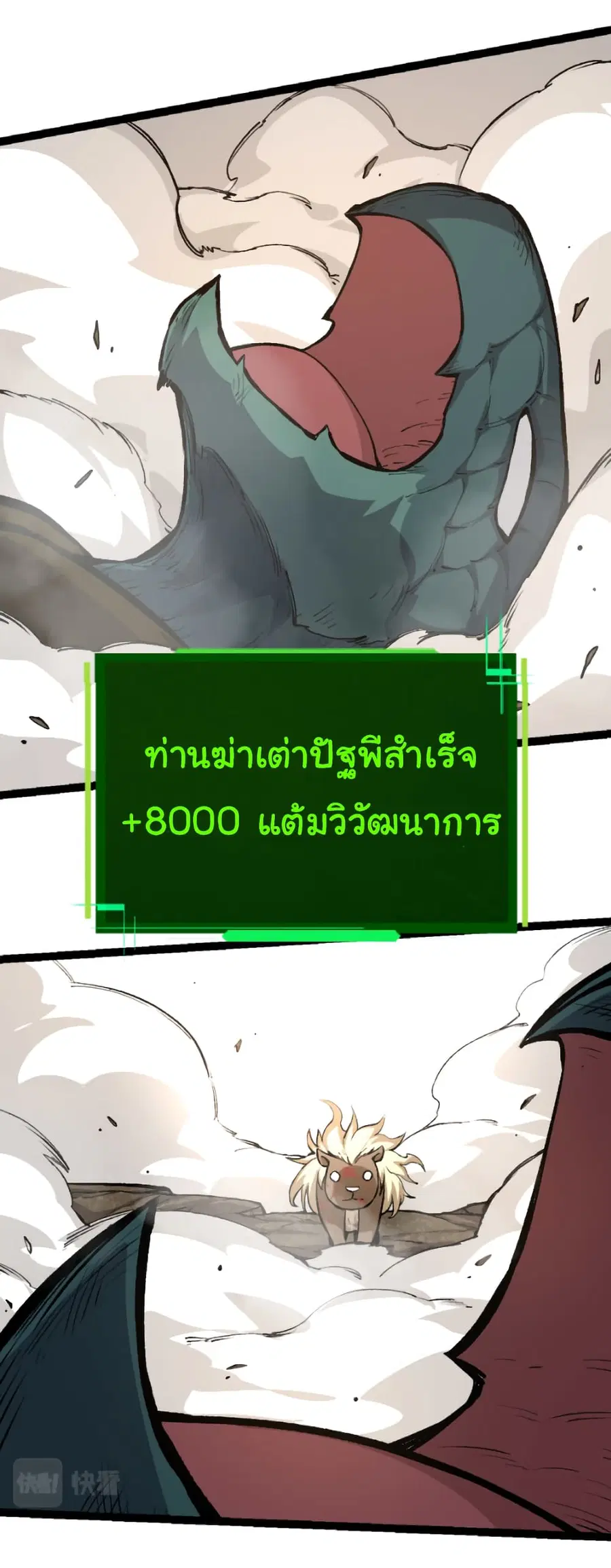 หน้า 31 จาก 44