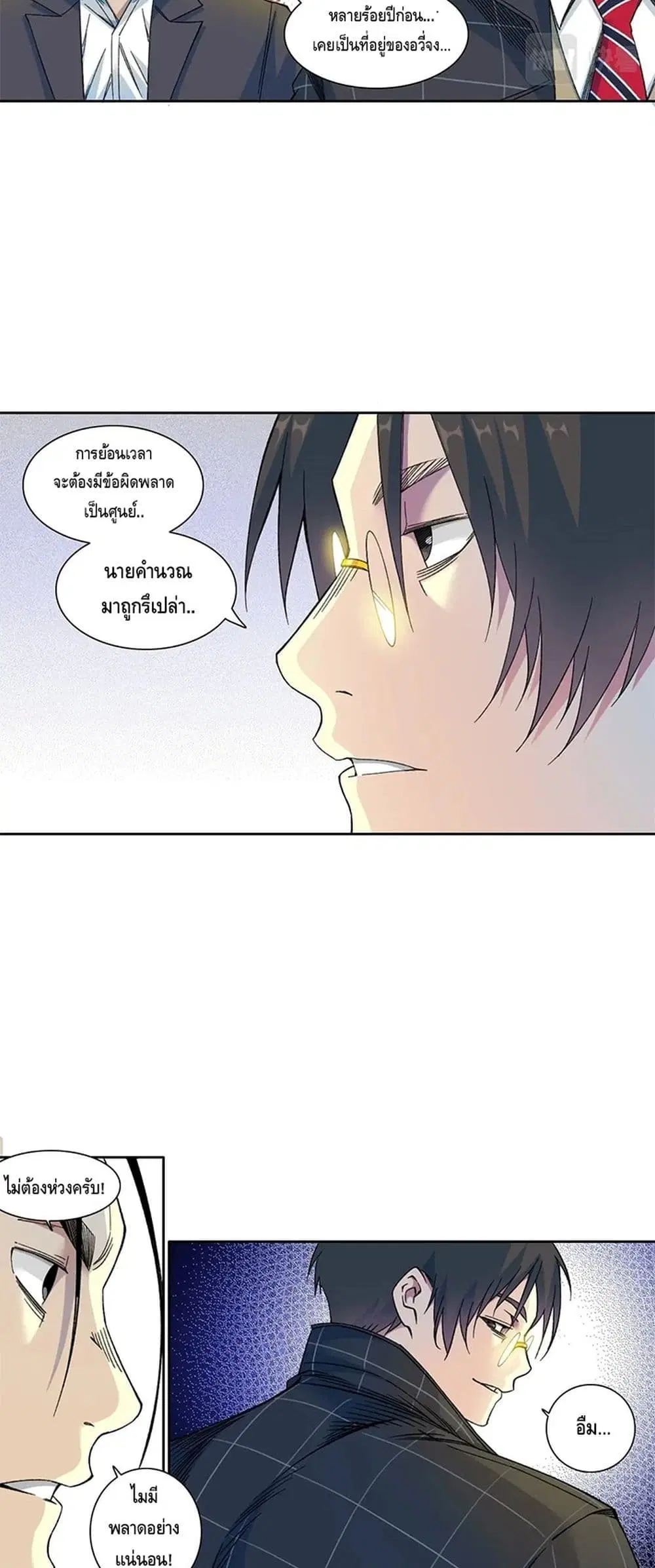 หน้า 19 จาก 22