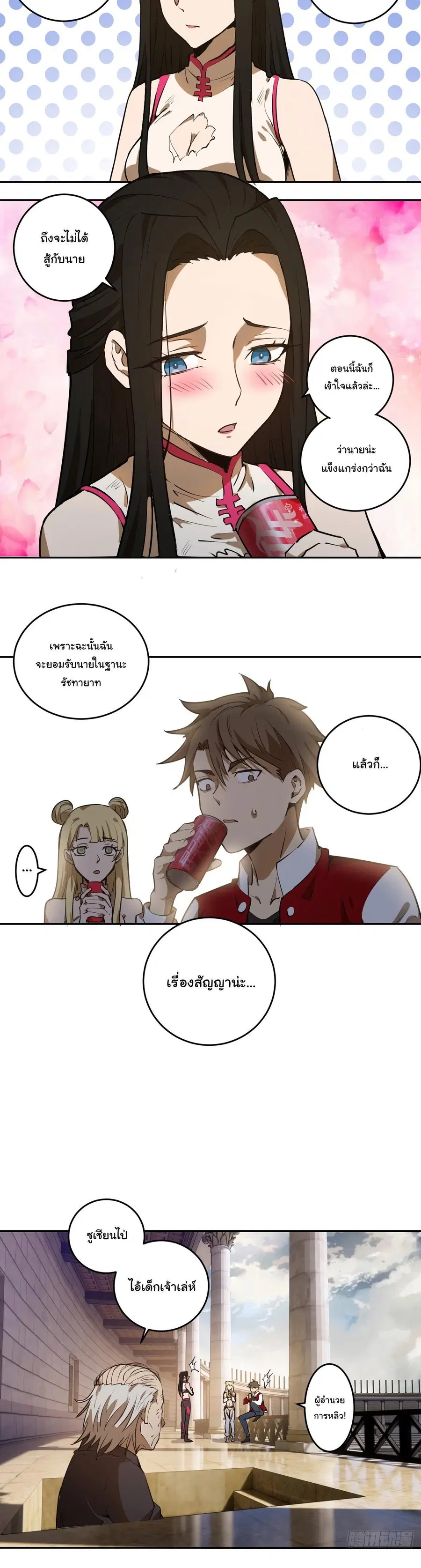 หน้า 12 จาก 15