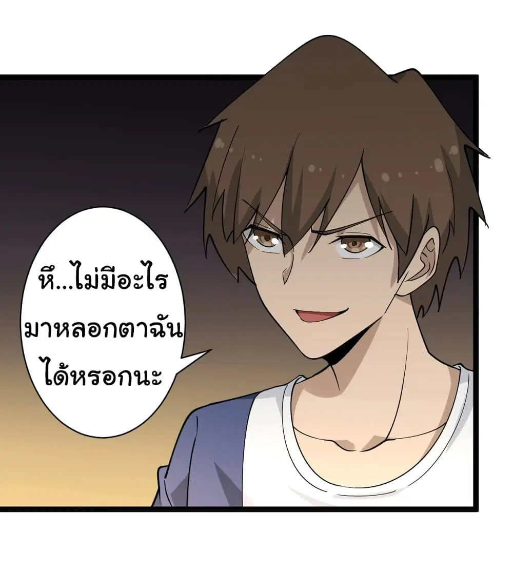 หน้า 10 จาก 37