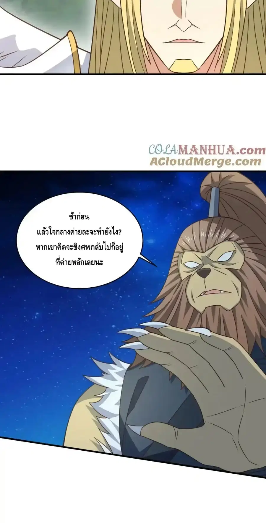หน้า 29 จาก 62