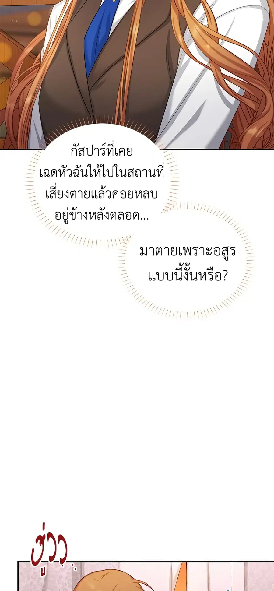 หน้า 32 จาก 46