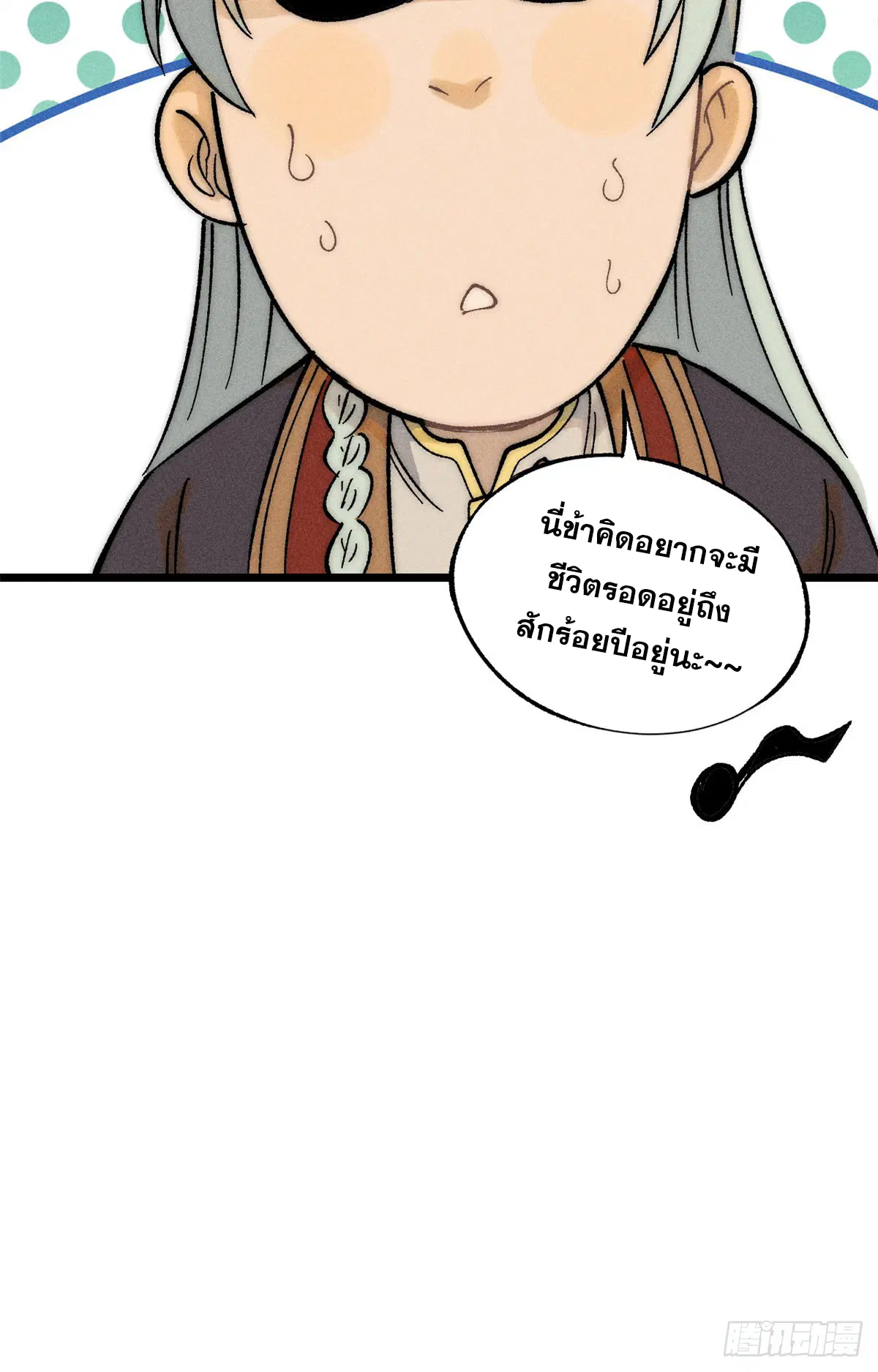 หน้า 59 จาก 59