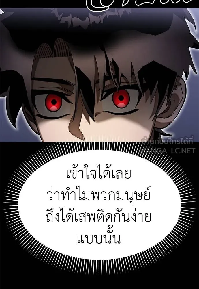 หน้า 111 จาก 165