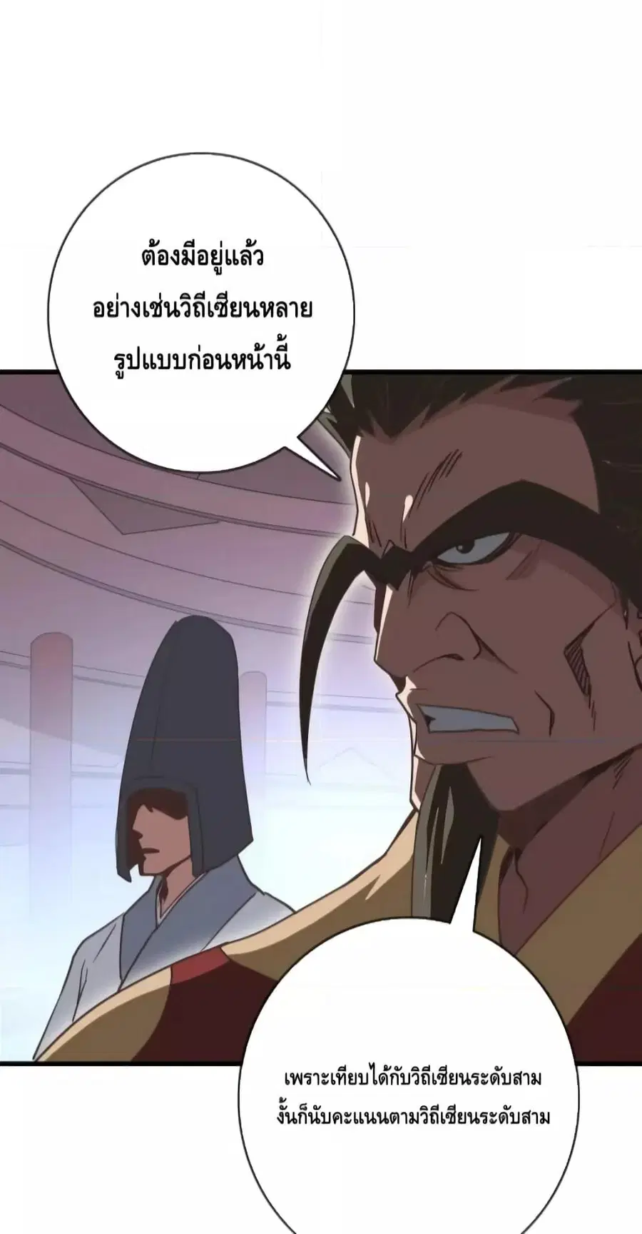 หน้า 15 จาก 47