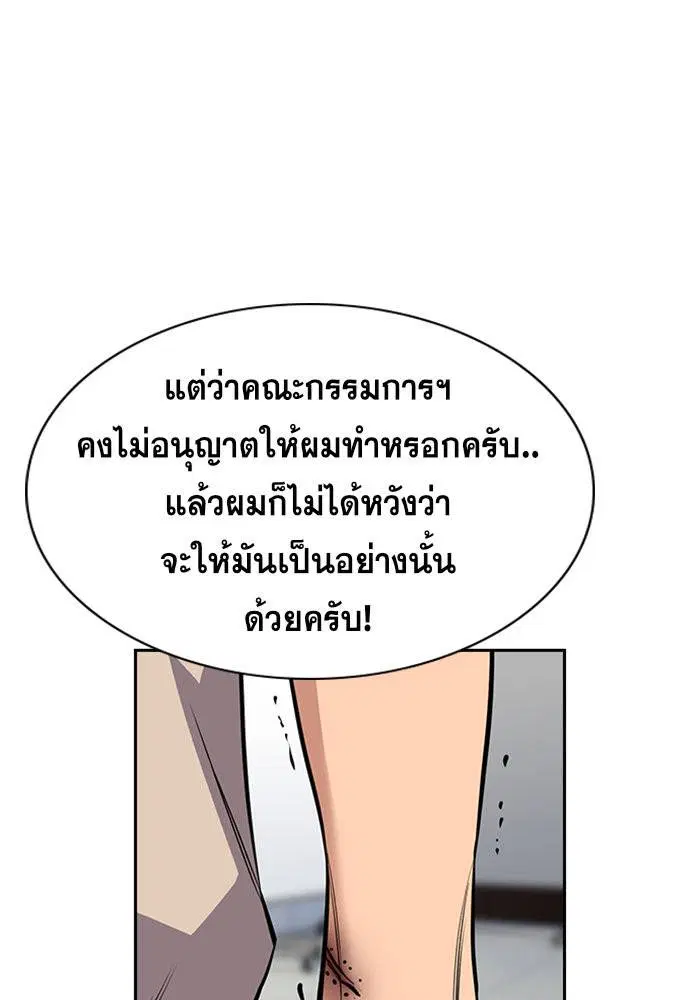 หน้า 79 จาก 118