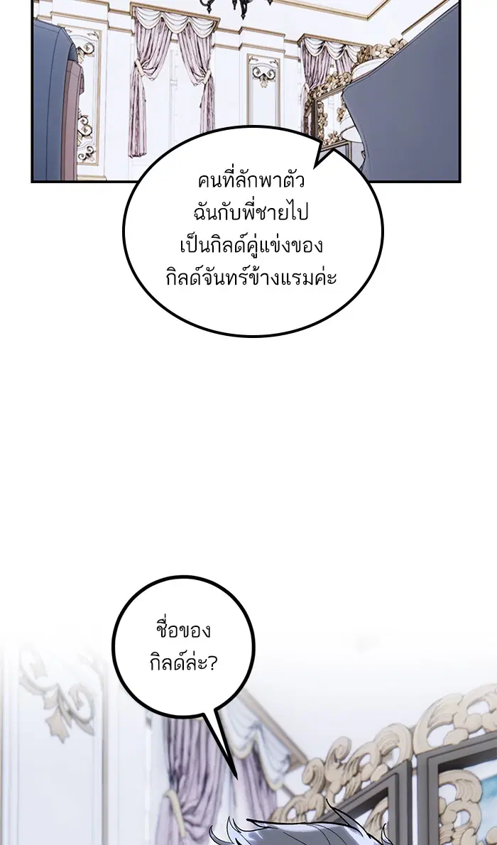 หน้า 17 จาก 76