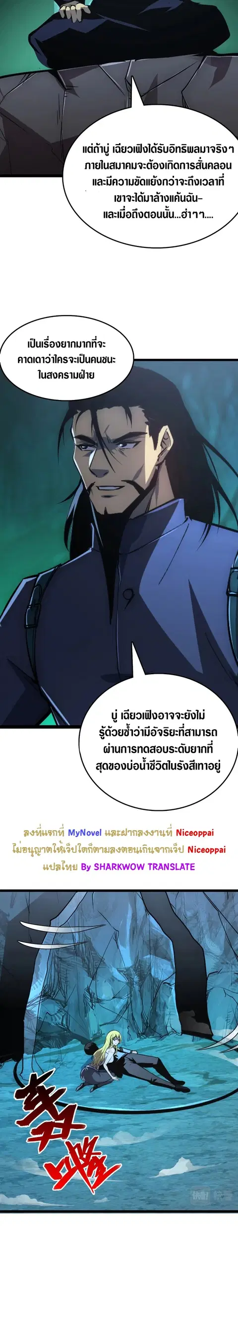 หน้า 18 จาก 21