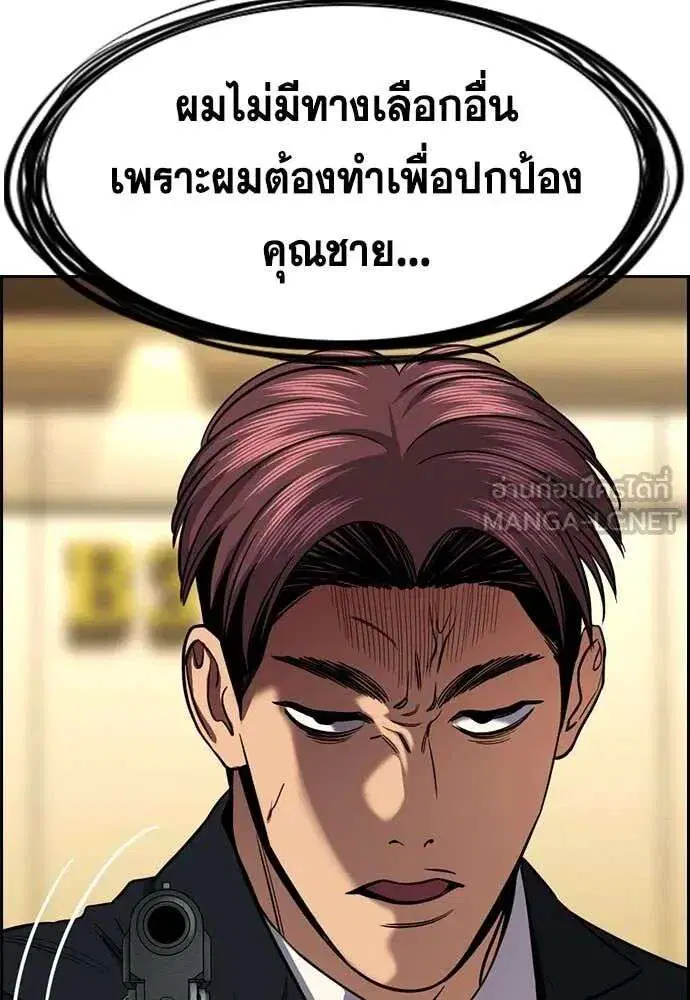 หน้า 7 จาก 127