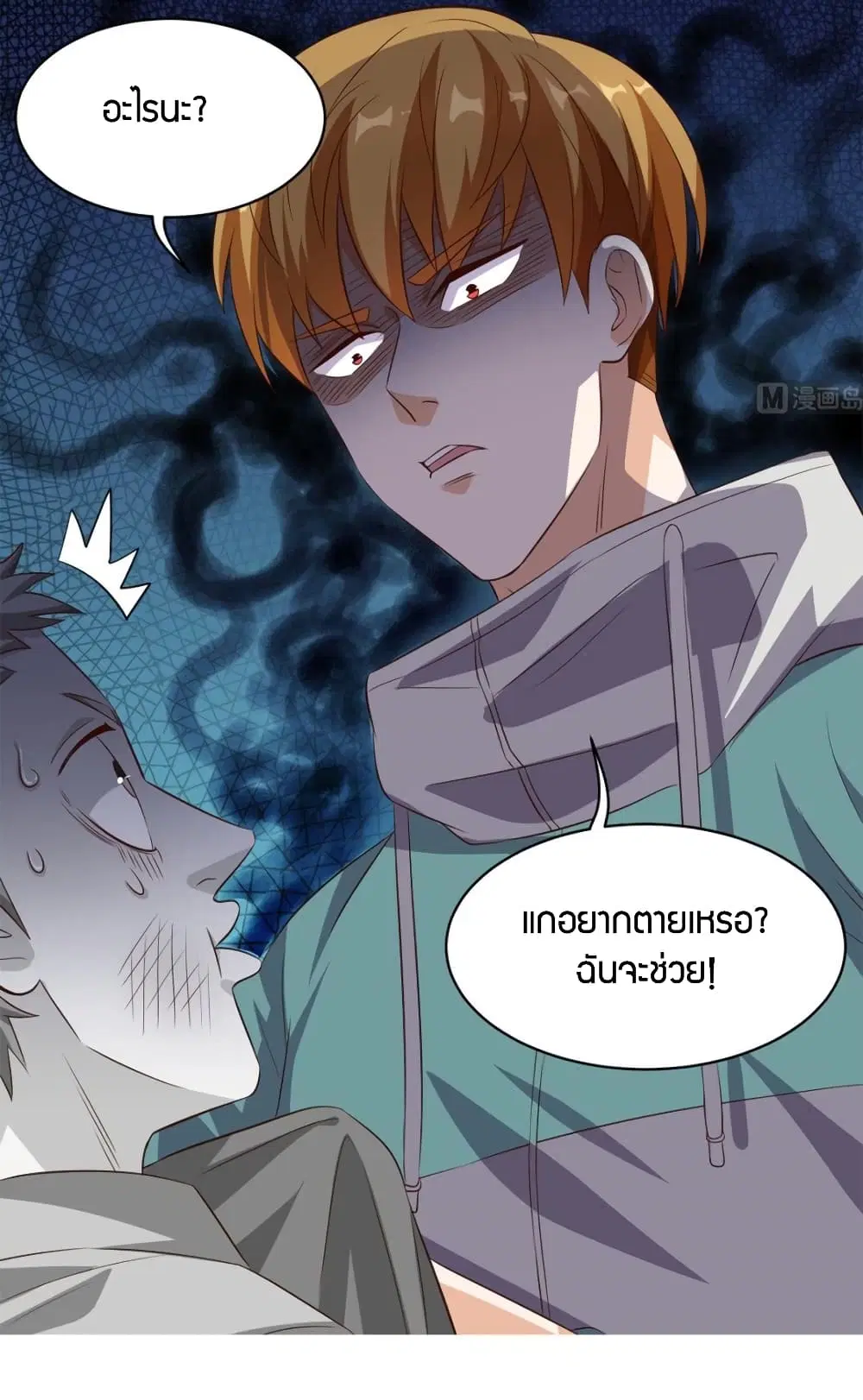 หน้า 13 จาก 23
