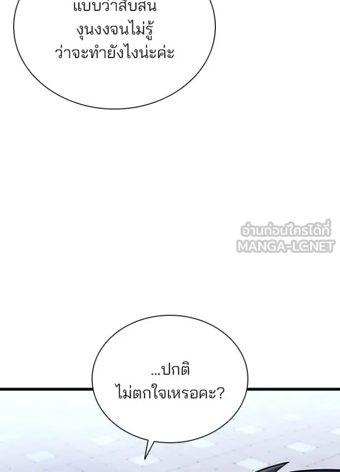 หน้า 130 จาก 146