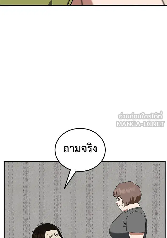 หน้า 24 จาก 173