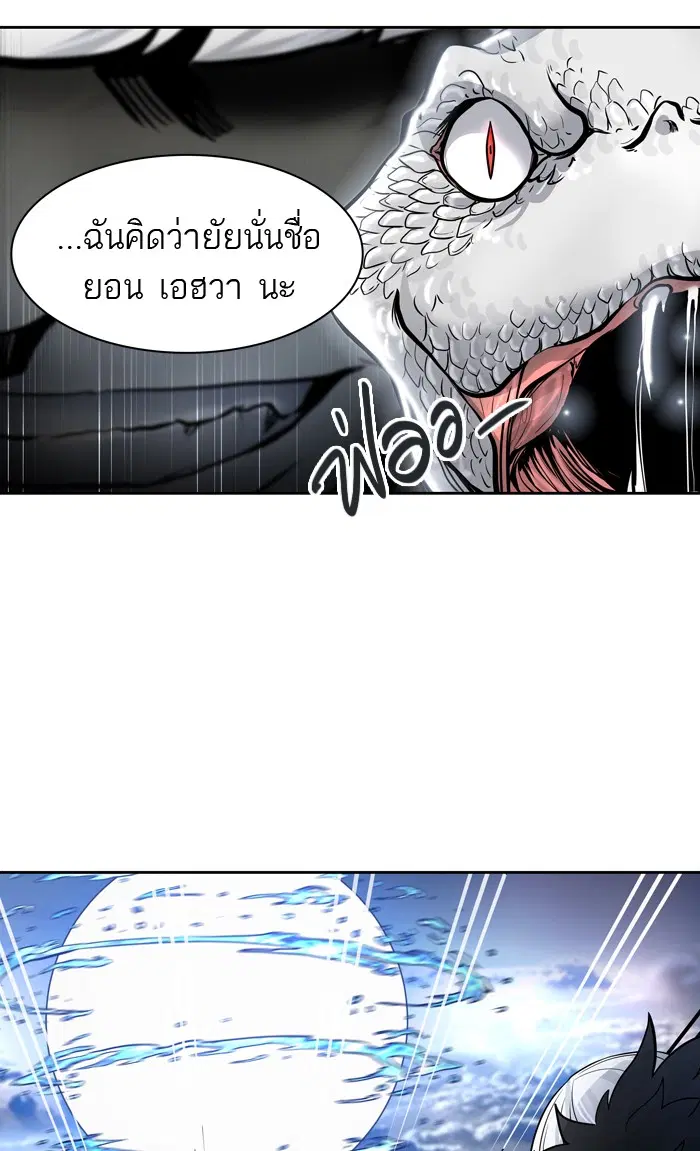 หน้า 73 จาก 93