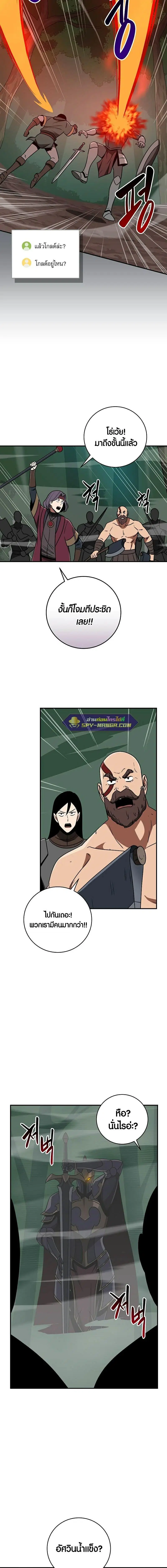 หน้า 19 จาก 21
