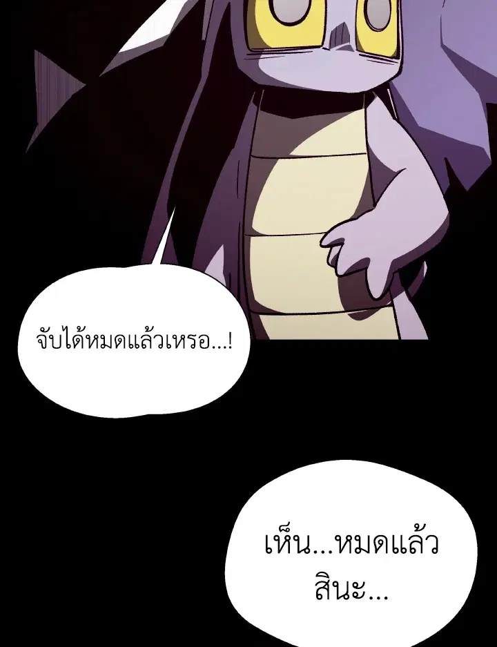 หน้า 21 จาก 123