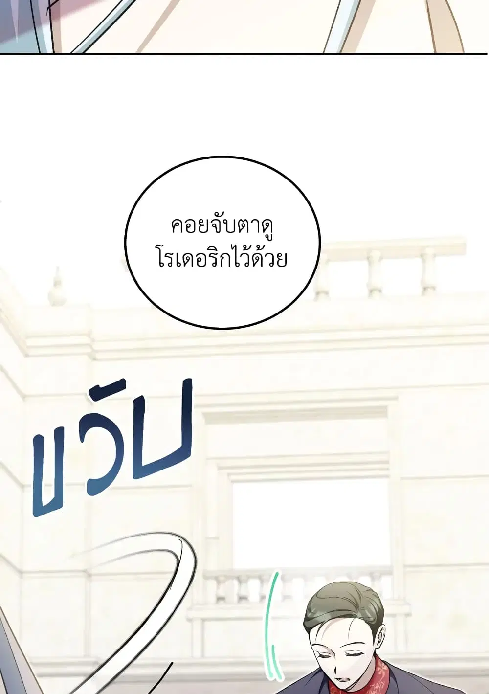 หน้า 26 จาก 64